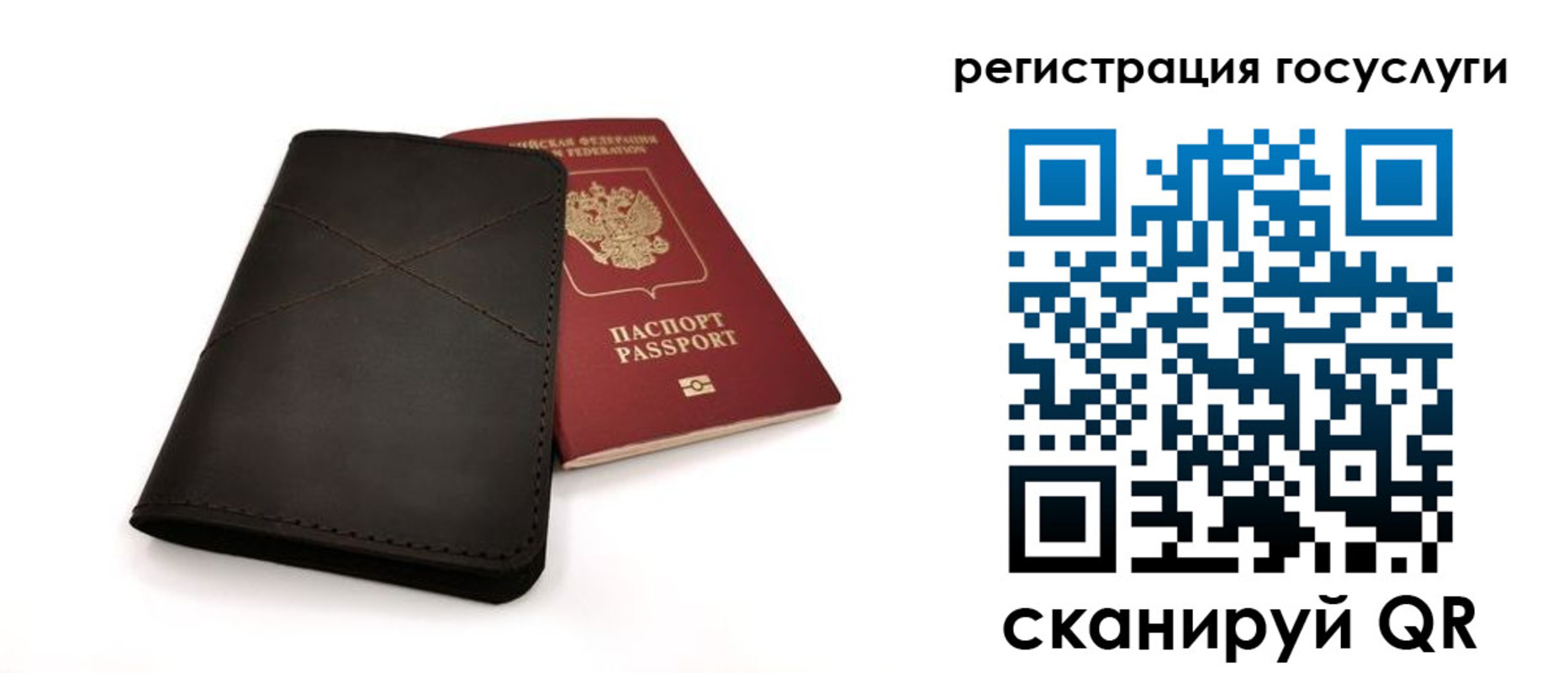 прописка для работы в Бокситогорске